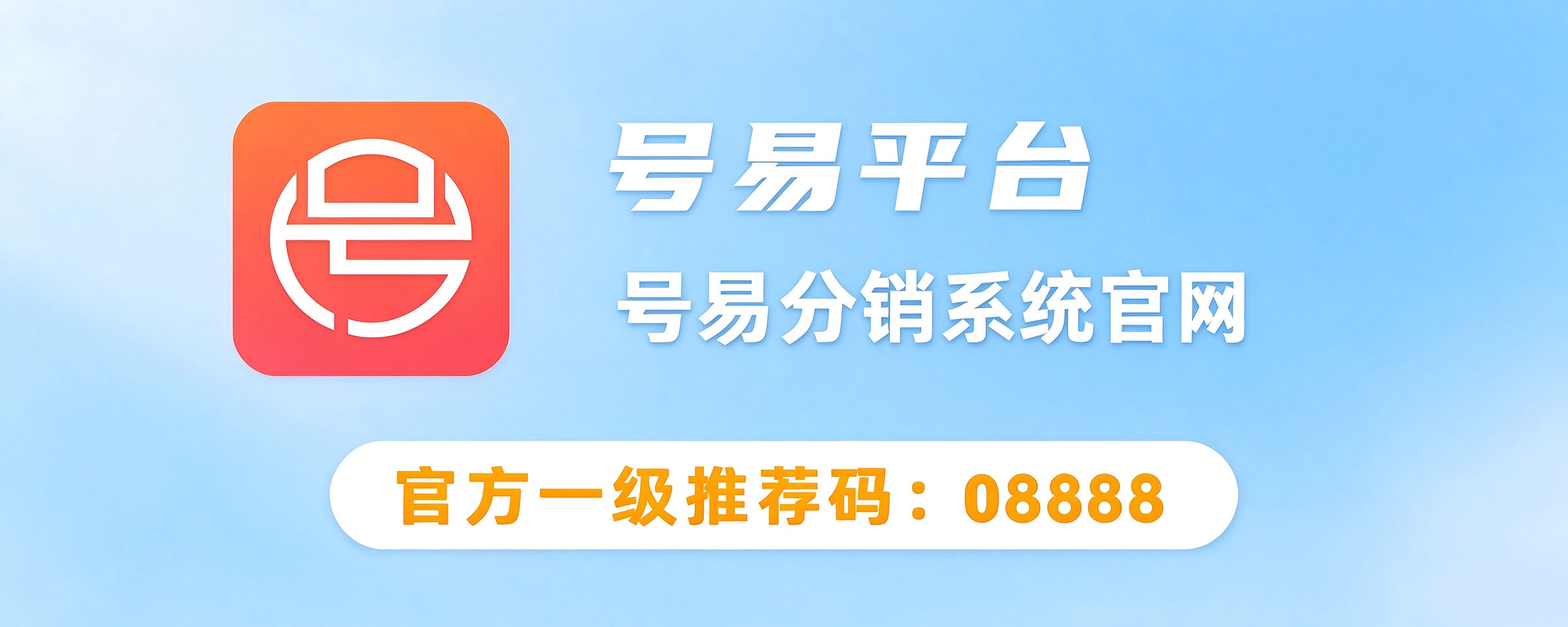 首页Banner